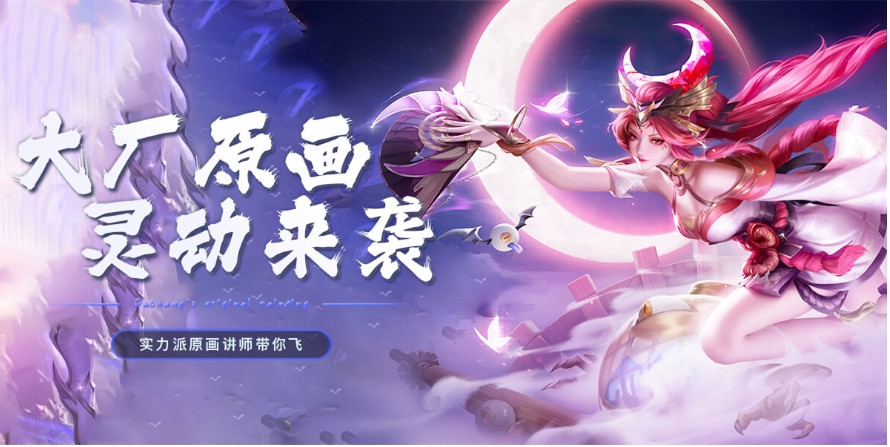 哈尔滨游戏设计制作培训学校 哈尔滨游戏设计制作培训学校