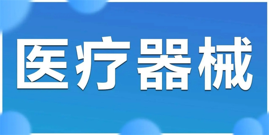 杭州2025一览内窥镜设备维修培训机构十大排名
