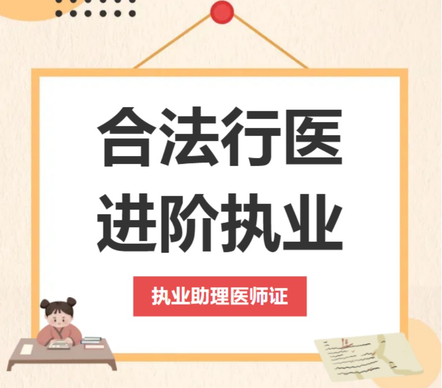 南昌有实力的5大执业医师培训机构2025公布.jpg