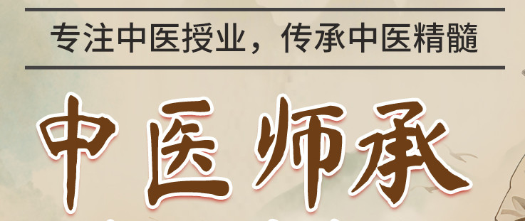 四川成都中医师承考证培训学校2025十大排名更新
