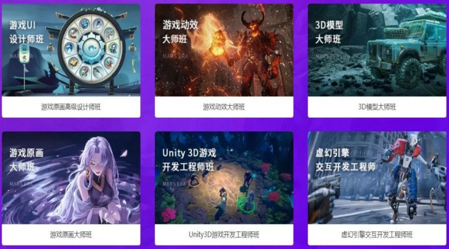 动漫设计制作培训机构 动漫设计制作培训机构