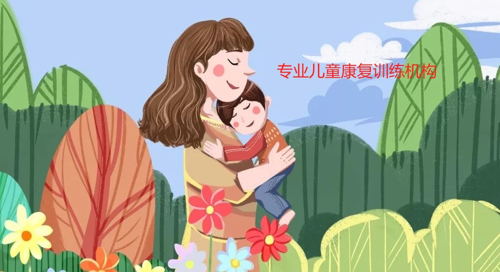 自闭症机构,自闭症康复训练