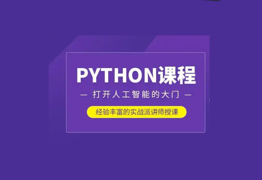 陕西十大好的计算机IT技术培训机构推荐