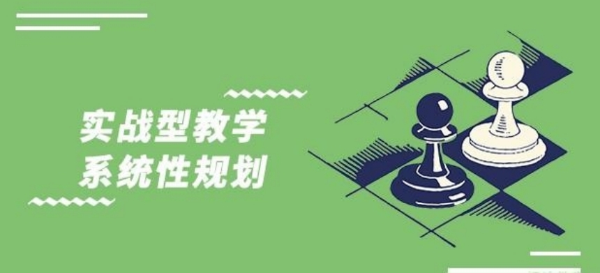 2025广州排名好的青少年象棋培训机构十大名单推荐