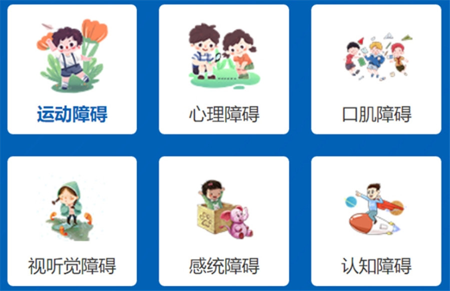 国内十大自闭症儿童康复训练机构名单一览2025排名 国内十大自闭症儿童康复训练机构名单一览2025排名
