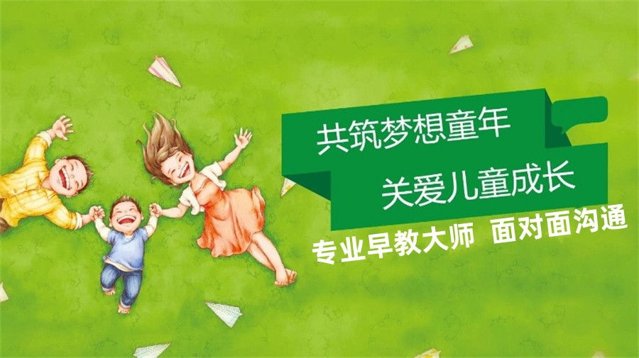 2025北京儿童自闭症干预机构top5名单一览