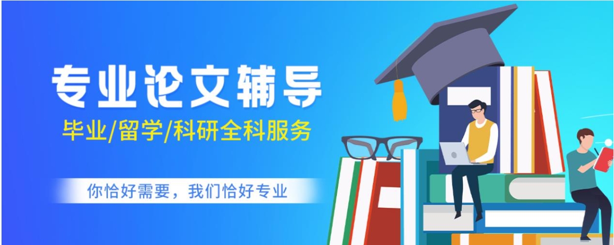 盘点排名好的十大研究生指导论文机构2025名单top10 盘点排名好的十大研究生指导论文机构2025名单top10