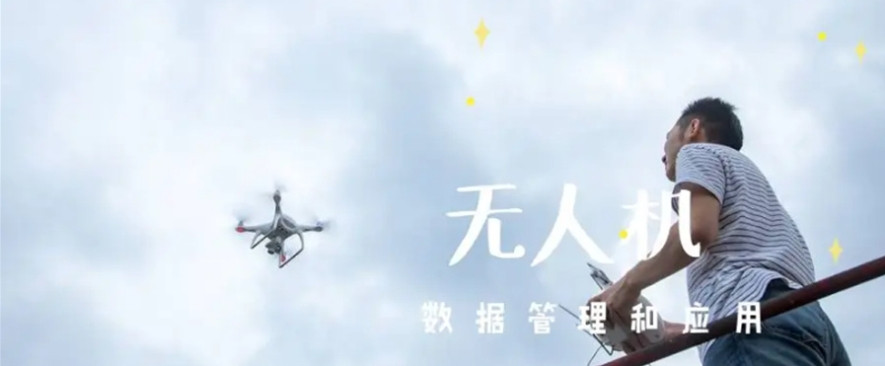 2025北京排名好的无人机驾驶证培训学校十大名单一览