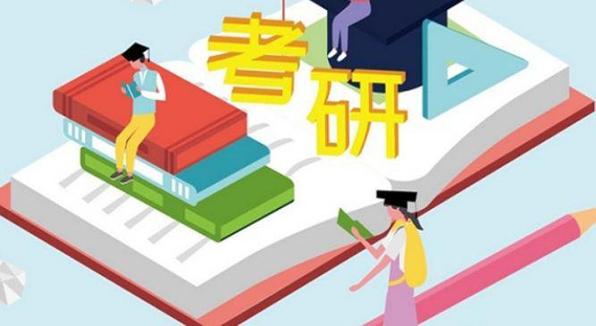 考研线下培训机构 考研线下培训机构