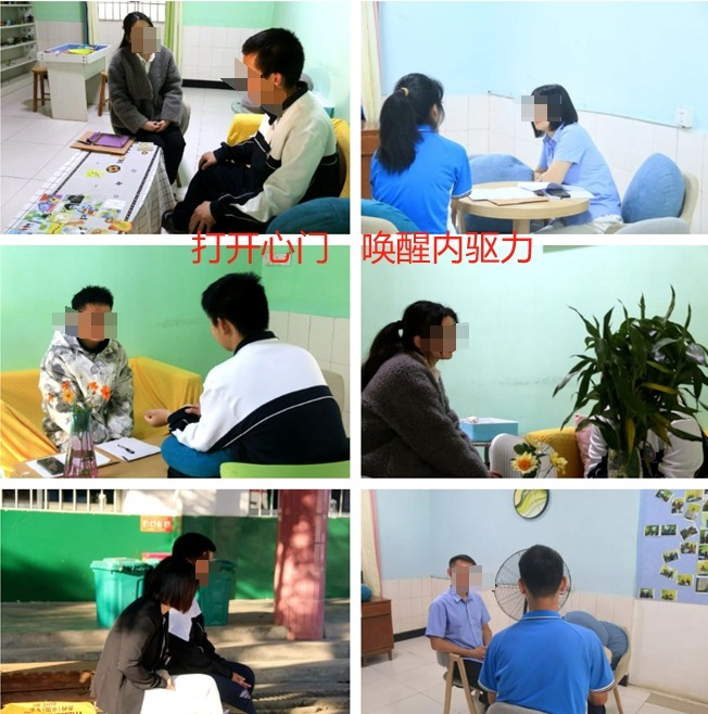 叛逆期全封闭学校,全封闭学校