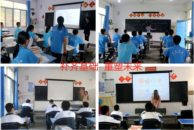 叛逆期全封闭学校,全封闭学校