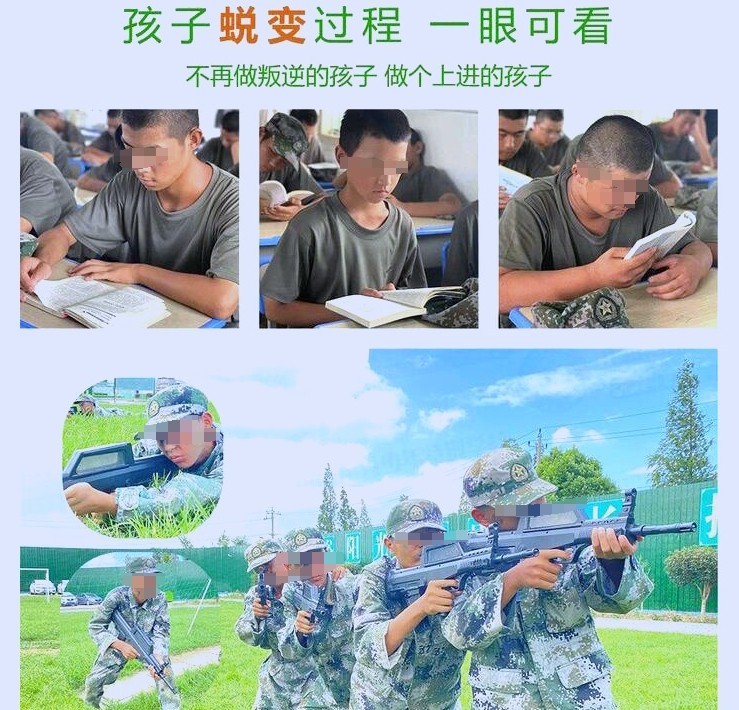 全封闭学校,网瘾戒除 全封闭学校,网瘾戒除