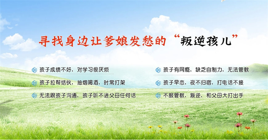 十大湖南比较好的叛逆全封闭学校2025排名及介绍