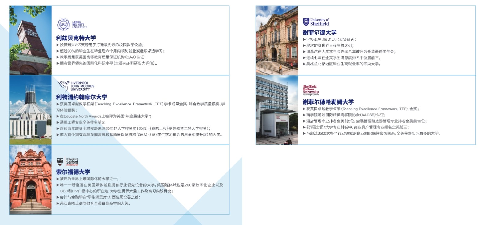 国外学校 国外学校