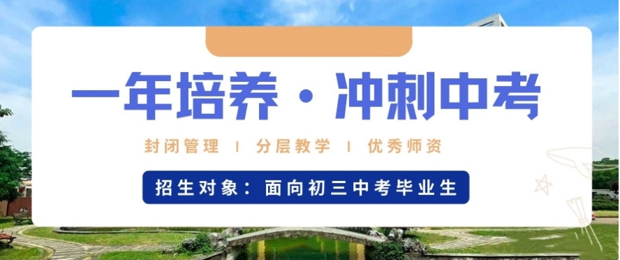 宁波十大热推的初三全科辅导机构2025排名汇总一览.jpg 宁波十大热推的初三全科辅导机构2025排名汇总一览.jpg