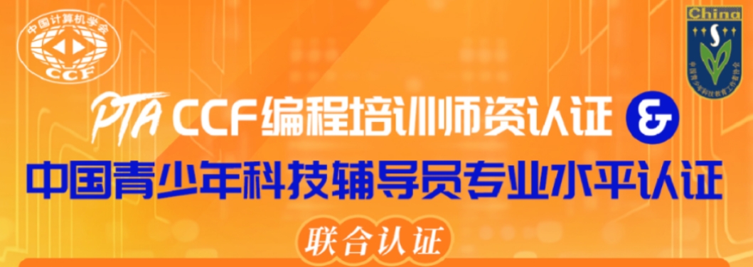 2025TOP十大CCF竞赛编程热门培训机构名单一览