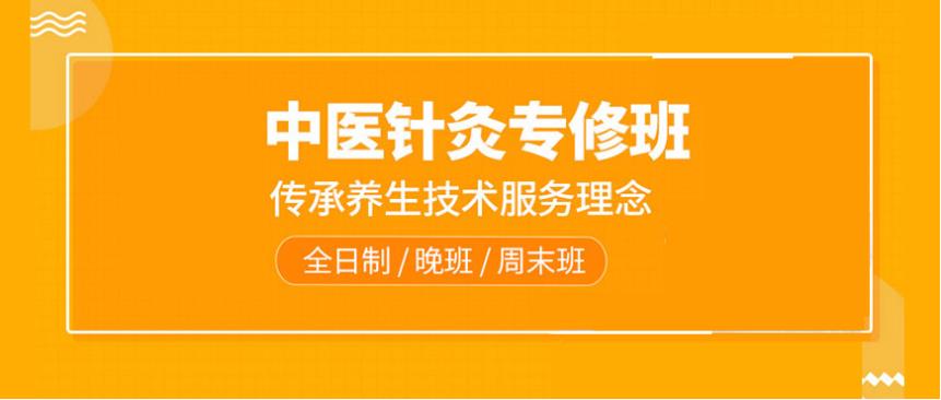 四川成都中医非遗灸疗实训班十大排名甄选2025出炉.jpg