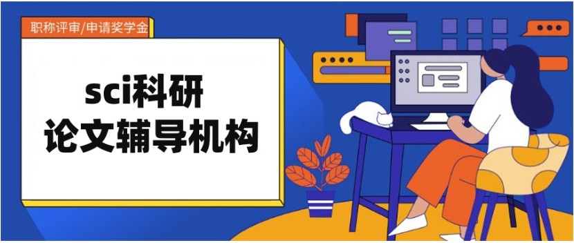 2025更新十大毕业论文修改润色平台名单一览发布 2025更新十大毕业论文修改润色平台名单一览发布