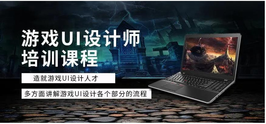 学游戏设计去哪个学校2025口碑排名十大一览公布 学游戏设计去哪个学校2025口碑排名十大一览公布