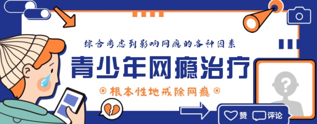 长沙封闭式学校,叛逆军事化教育学校 长沙封闭式学校,叛逆军事化教育学校