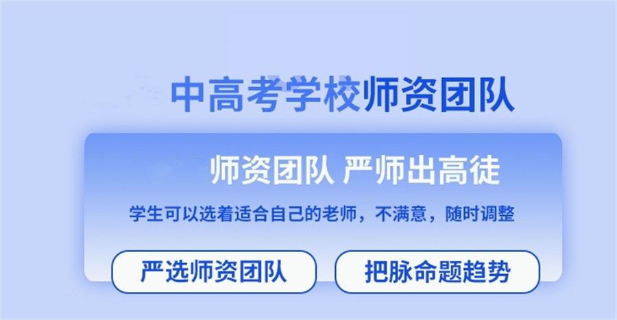 艺考文化课培训 艺考文化课培训