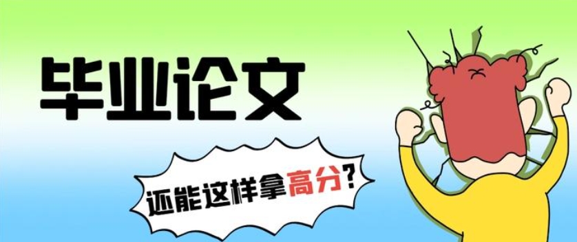 论文辅导 论文辅导