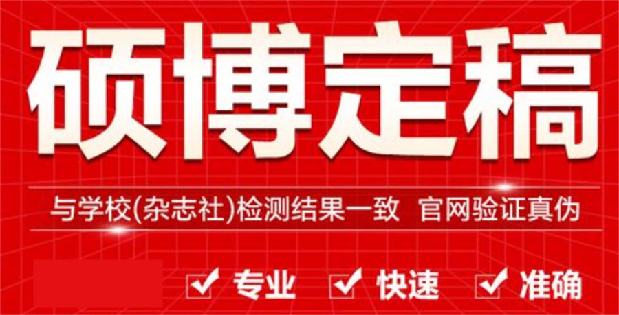 论文辅导 论文辅导