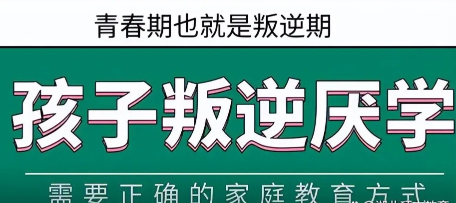 叛逆网瘾成瘾矫正 叛逆网瘾成瘾矫正
