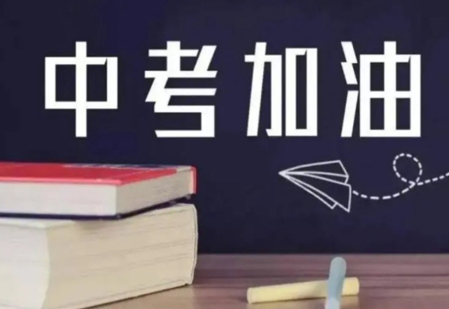 苏州排名好的初三集训辅导班