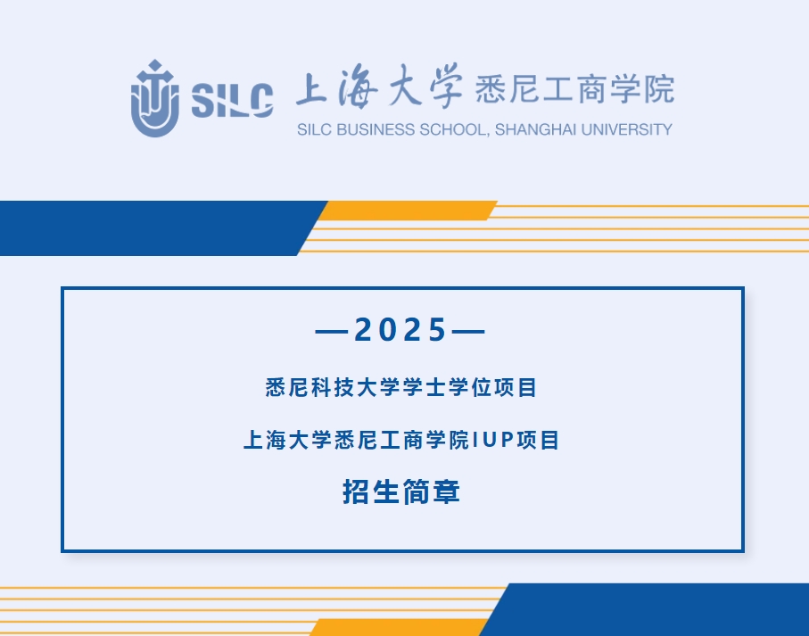 上海大学4+0是计划内的吗 上海大学4+0是计划内的吗