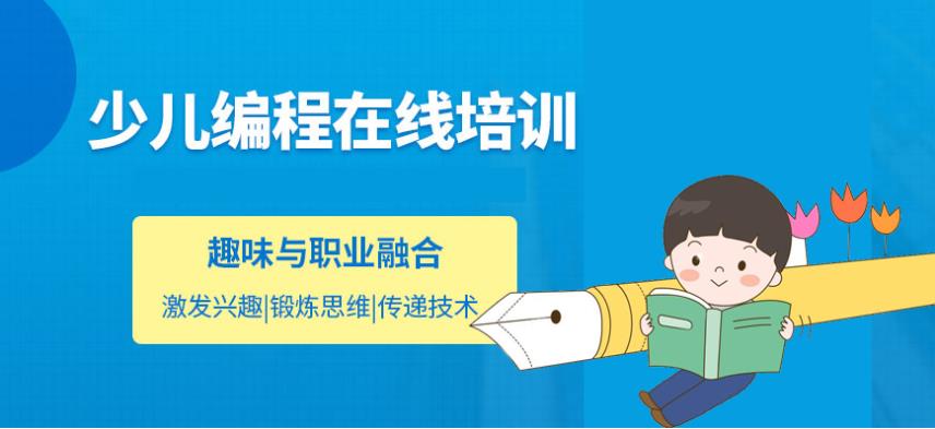 线上编程平台哪家好2025口碑TOP榜一览十大排名表.jpg 线上编程平台哪家好2025口碑TOP榜一览十大排名表.jpg
