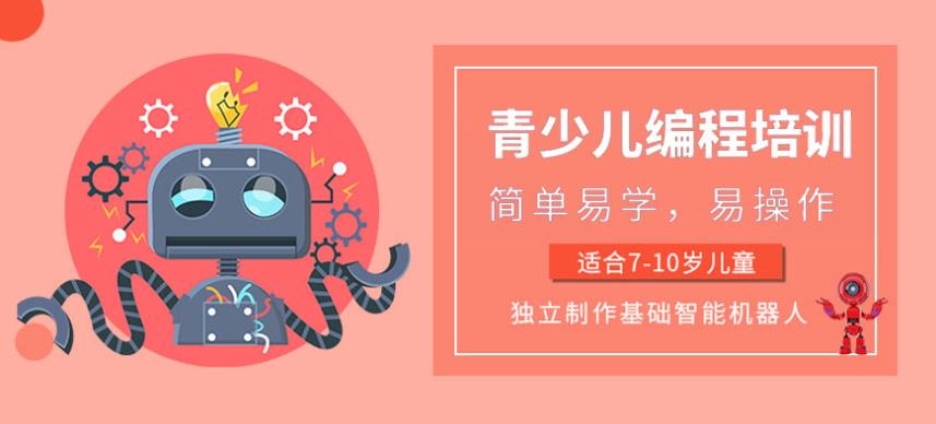 线上编程平台哪家好2025口碑TOP榜一览十大排名表.jpg 线上编程平台哪家好2025口碑TOP榜一览十大排名表.jpg
