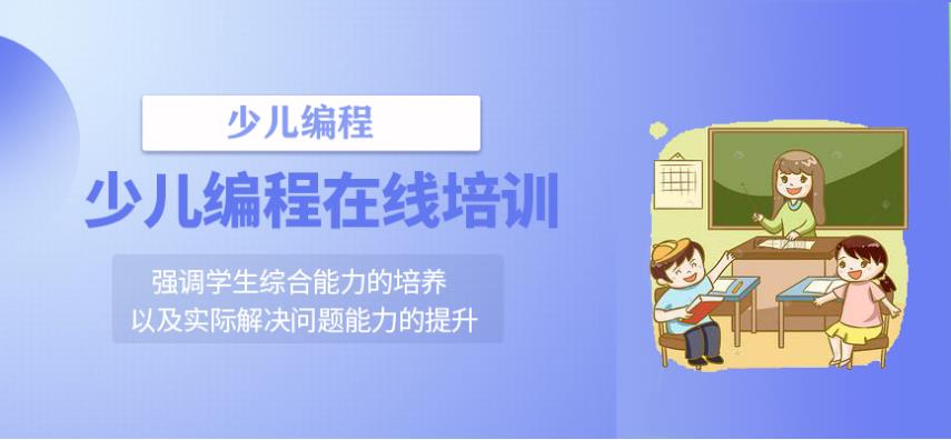 线上编程平台哪家好2025口碑TOP榜一览十大排名表.jpg 线上编程平台哪家好2025口碑TOP榜一览十大排名表.jpg