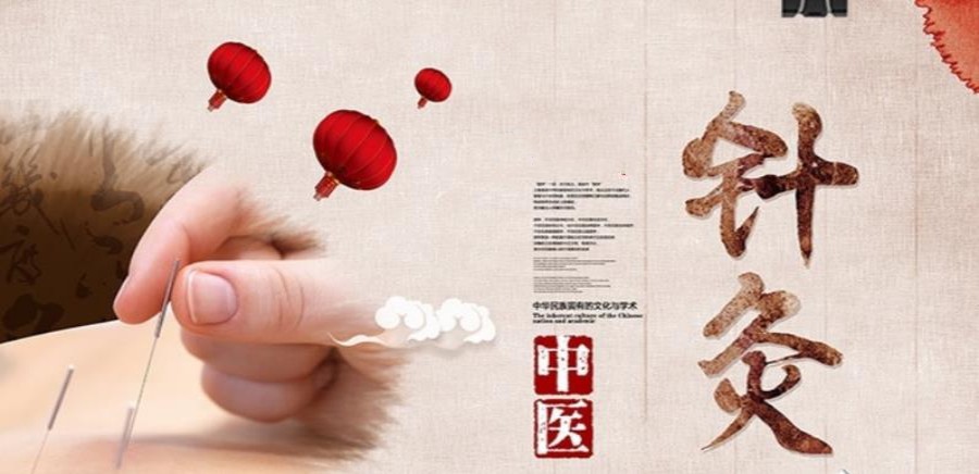 严选2025中医针灸师考证机构十大TOP榜口碑排名表.jpg 严选2025中医针灸师考证机构十大TOP榜口碑排名表.jpg