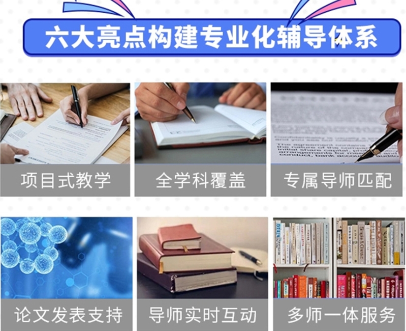 2025复盘十大热门科研论文全面指导机构top排名榜一览.jpg 2025复盘十大热门科研论文全面指导机构top排名榜一览.jpg