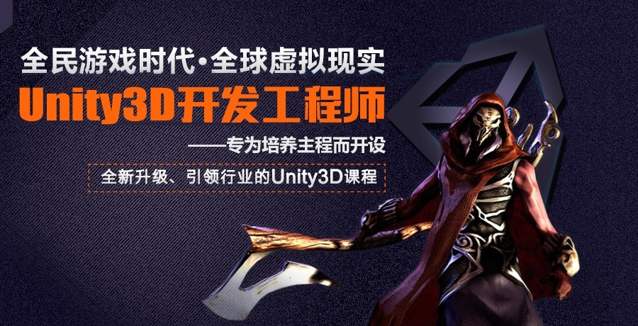 游戏建模培训 游戏建模培训