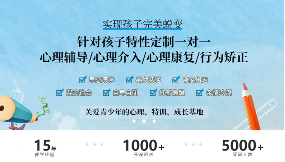 2025年东莞TOP榜十大管理叛逆期孩子的学校排名名单介绍