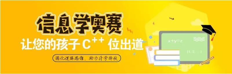 青少年C++编程在线学习平台2025十大排名名单介绍