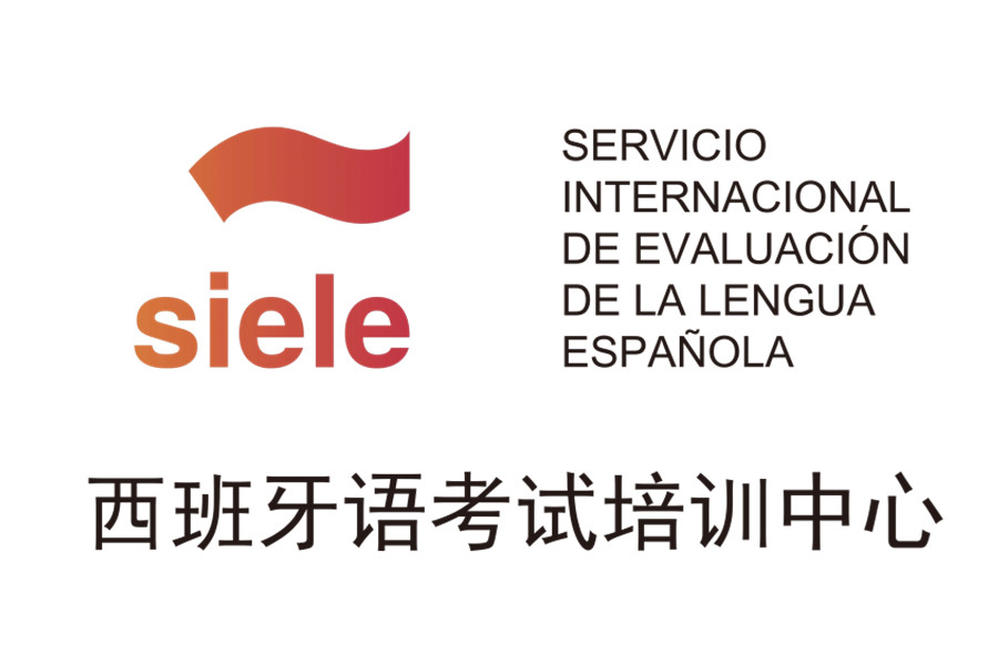 长沙创欣留学语培机构 长沙创欣留学语培机构