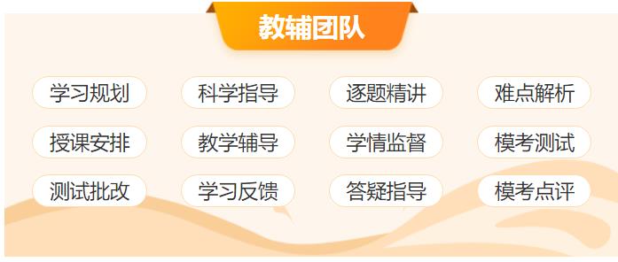 考研培训机构 考研培训机构
