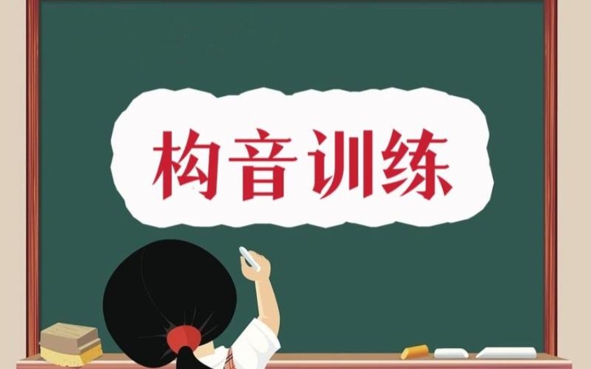 哈尔滨2025力推儿童语言康复训练机构排名十大名单公布.jpg