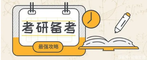 哈尔滨十大好的考研集训机构更新名单