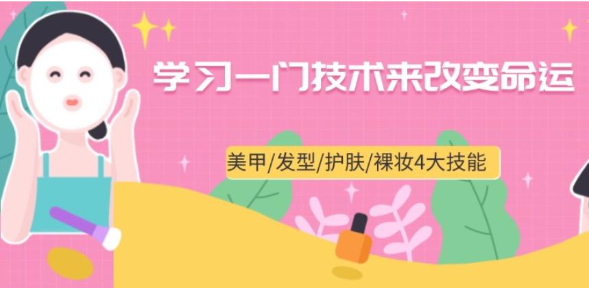 大连排名十大化妆学校选哪家热门Top10榜单宣布一览.jpg 大连排名十大化妆学校选哪家热门Top10榜单宣布一览.jpg