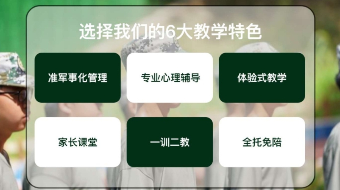 叛逆戒网瘾 叛逆戒网瘾
