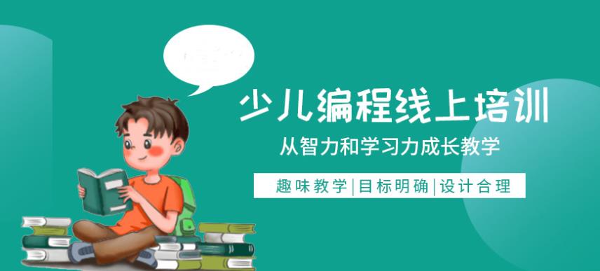 甄选TOP榜前十编程网课培训机构榜单2025更新一览.jpg