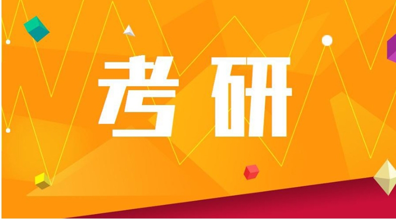 四川成都十大考研集训培训机构排名2025汇总公布.jpg 四川成都十大考研集训培训机构排名2025汇总公布.jpg