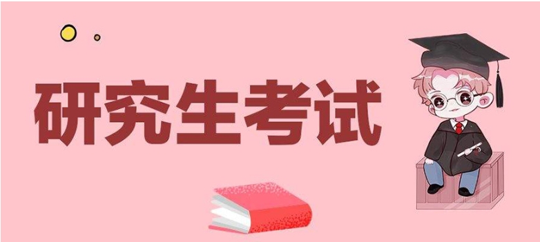 四川成都十大考研集训培训机构排名2025汇总公布.jpg 四川成都十大考研集训培训机构排名2025汇总公布.jpg