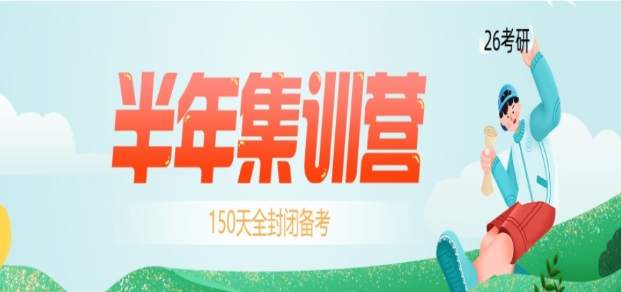 四川成都十大考研集训培训机构排名2025汇总公布.jpg 四川成都十大考研集训培训机构排名2025汇总公布.jpg