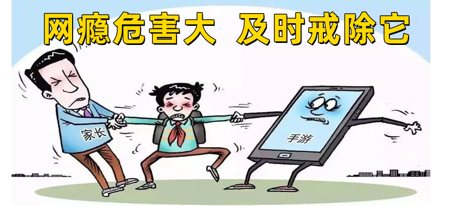石家庄封闭式青少年戒网瘾学校十大名单