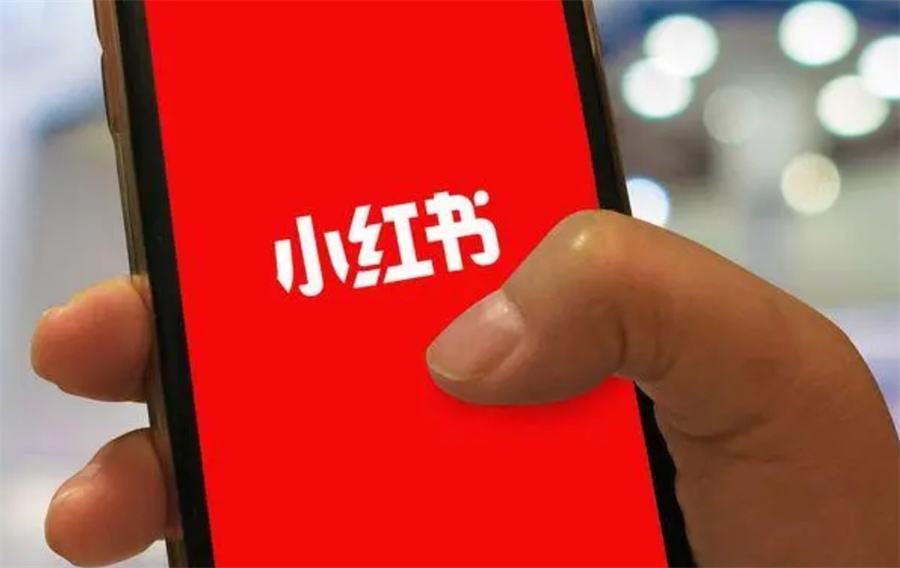 小红书培训 小红书培训